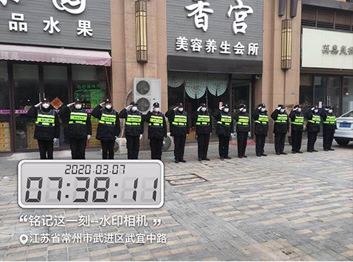 廣場(chǎng)執(zhí)勤